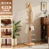 Cabideiro de Madeira Maciça para Quarto, Novo Modelo 2026, Cabide de Chão, Porta-Bolsas para Entrada de Casa, Design Simples