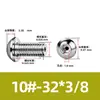 Tornillo Hueco de Cabeza Redonda Hexagonal para Escape de Acero Inoxidable 304, Estándar Británico y Americano, con Rosca de Tornillo Perforada al Vacío