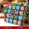 2026 Bolas de Natal Novas Bolas Acrílicas 42 Cores Enfeites para Árvore de Natal Decoração de Cena Decorações de Natal Enfeites Pendurados