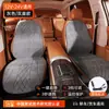 Cojín Calefactor para Asiento de Coche de Grafeno Invierno Asiento Individual Calefacción Eléctrica para Coche Cojín de Felpa Modificado 12V24V Caliente