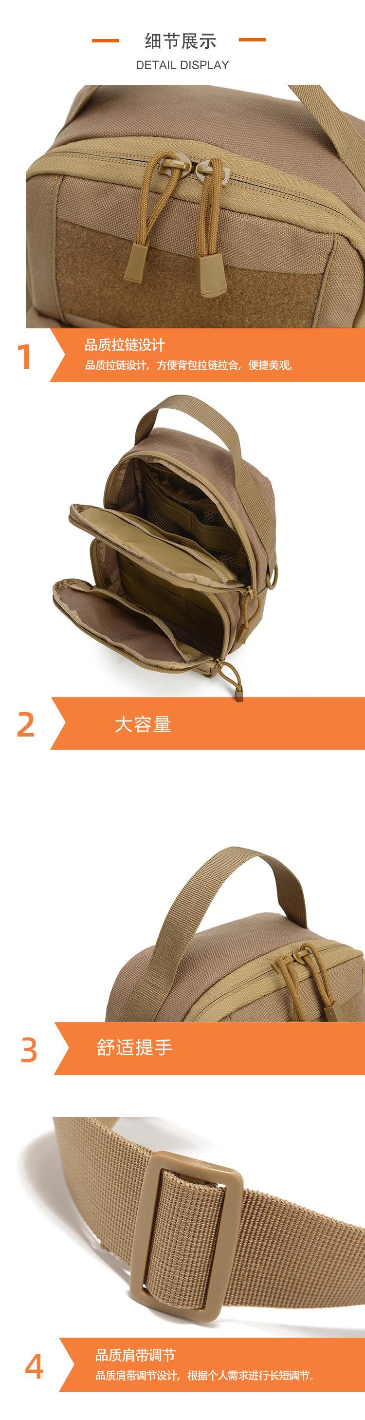 战术单肩包详情中文_03