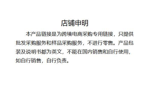 声明