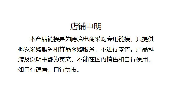 声明.png
