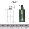 Frasco Plástico Vacío de 250 ml con Dosificador Sub-Botella para Champú Botella de Plástico PET Fabricante Promedio de Botellas con Dosificador