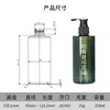 Frasco Dispensador de Água para Shampoo 250ml Plástico Pet Frasco Vazio Frasco com Bomba para Álcool em Gel Verde Fabricante