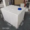 Tanque de Agua de Plástico Cuadrado Engrosado de 10L-800L para Dosificación, Equipo de Maquinaria Agrícola, Montado en Vehículo, Resistente a Ácidos y Álcalis, Anticorrosión, Tambor Químico Diésel