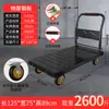 Carretilla de mano metálica para transportar mercancías, carrito plano para el hogar, remolque portátil, carretilla plegable