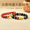 Pulsera de Ágata Negra y Roja Natural del Dios de la Riqueza de Cinco Vías con mantra de seis caracteres estampado en oro, estilo unisex, aproximadamente 6-14 mm, al por mayor