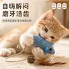 Juguete para gato con forma de grano de maíz simulado para ratón, con plumas, cascabeles y hierba gatera para entretener a los gatos y aliviar el aburrimiento, accesorios para mascotas