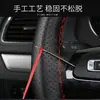 Capa de volante de carro couro costurada à mão verão antiderrapante microfibra costurada à mão capa de volante de carro quatro estações universal fina