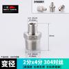 Conector de 4 salidas de acero inoxidable 304, doble rosca exterior directa de 1 pulgada, 2 puntos, 3 puntos, 6 puntos a 4 puntos, accesorios para tubería de agua de diámetro variable