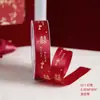 Serie Pequeña Fragancia Papel Shangjin Shuangxi Papel de Envoltura para Flores Material para Envolver Ramos de Boda Compromiso Hechos a Mano DIY