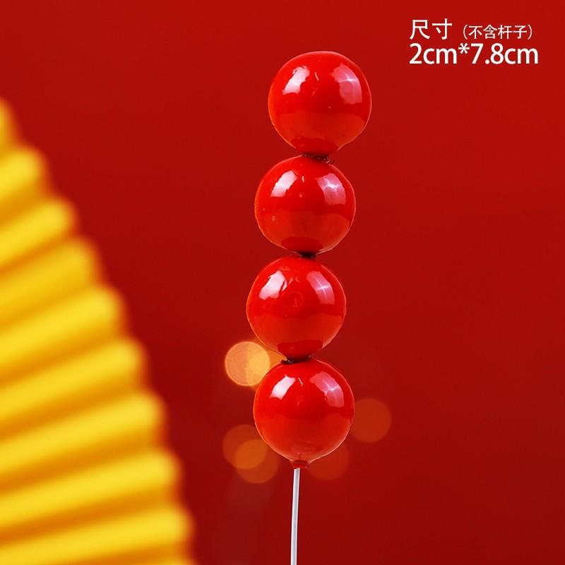 冰糖葫芦蛋糕装饰插件中国风春节新年兔年生日喜庆摆件烘焙配件