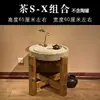 Mesa de centro de piedra con combinación de agua corriente, canaleta de piedra, pecera, bandeja de té, mesa de centro, molino de piedra, utensilios de piedra, base única grande y otros artículos.