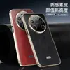 Adequado para capa de celular Huawei Mate80, com textura de couro oleado, estilo executivo de luxo Pura90Pro, design anti-queda N16 e capa protetora 70