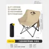 Silla Lunar de Exterior con Respaldo Alto Elevado, Taburete Pequeño Plegable, Silla para Dibujar, Camping, Pesca, Actividades al Aire Libre