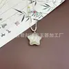 Colgante de Ojo de Gato Estrella y Luna Lindo y Etéreo, Colgante de Ojo de Gato y Jade Durazno Estilo Nicho, Popular en Zonas Turísticas