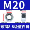Tapa de tornillo para tuerca hexagonal de alta resistencia de grado 8.8 M6M8M10M12M14-M30