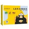 Faja Caliente de Moxibustión Herbal para Niños, Fórmula Herbal Natural Suave, Amigable con la Piel, Transpirable, Suave y se Adapta a la Piel del Bebé, Fabricante