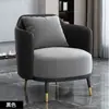 Sofá individual simples e de luxo leve, mesa de centro, combinação de mesa e cadeira de negociação para recepção de hotel de lazer, escritório de vendas, recepção de salão de beleza
