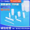 Consumíveis Odontológicos Descartáveis, Rolos de Algodão Hemostático Altamente Absorventes, Cotonetes, Tiras de Algodão Absorvente Oral para Ambulatório, Algodão Macio