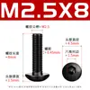 Tornillos de Cabeza Hexagonal de Alta Resistencia Grado 12.9, Tornillos para Drones, Pernos de Cabeza Semiredonda con Hexágono Interior M2M3M4M5M6