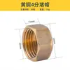 Codo de cobre para cableado de culata, alambre interno, alambre externo, codo, alambre interno y externo, conector de tubería, tapón central reductor, tapón de tubería, accesorios