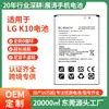 Bl-45A1H É Adequado para Lg K10 (2016) Bateria de Celular Ms428/K430/K420/K420/K410