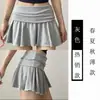 Falda corta casual de cintura alta de moda para mujer, moda coreana primavera/verano 2026, falda de tenis versátil que realza el cutis y previene la exposición