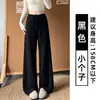 Pantalones casuales anchos de pierna recta para mujer, estilo coreano con cordón, color gris carbón fluido, colección otoño 2026, cintura alta, adelgazantes, pantalones deportivos de pierna recta