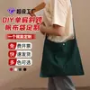 Bolsa de Lona Bandolera Bolsa de Compras Personalizable DIY para Viajar Estudiante Compras Hombro Cruzada Bolsa de Lona Un Mínimo de Pedido