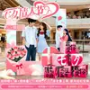 Adereços de decoração para cena do Dia dos Namorados, adereços de parede de fundo para eventos em shoppings, painel de KT para cabine de fotos do Festival Qixi