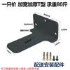 Suporte triangular oculto para mesa, estrutura de suporte de carga montada na parede, suporte para prateleira de gabinete de TV suspenso, ferro de ângulo reto