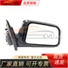 Adecuado para Ford 2012 Edge espejo retrovisor BT4Z 17683 KA BT4Z 176