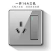 Panel de Enchufe de Interruptor de Pared Tipo 86 Eléctrico Internacional Hogareño Vidrio Gris 16A Tres Agujeros Aire Acondicionado Tablero de Enchufe de Cinco Agujeros