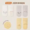 Calcetines de media pantorrilla para bebé en colores de caramelo con agarres antideslizantes, diseño 3D lindo, ajuste holgado, sin costuras, calcetines para bebé que no aprietan