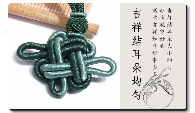 双色吉祥结配穗 (17)