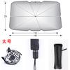 Sombrilla para Coche Estilo Paraguas, Protección Solar y Aislamiento Térmico, Parasol para Parabrisas Delantero de Coche, Protección Solar y Protección UV, Sombrilla Plegable para Coche