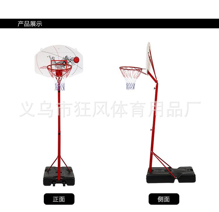篮球架02_08