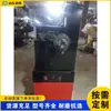 Máquina de roscar tubos de aço inoxidável, máquina de roscar tubos redondos de alumínio, máquina de roscar e crimpar tubos de metal, cobre e aço