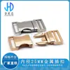 Fivela de Metal Diâmetro Interno 25mm Fivela de Tesoura Fivela de Chifre para Mala Fivela de Ajuste de Cinto Acessórios de Ferragem