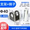 Suporte de Cilindro, Garfo em Y, Junta em I, Suporte de Brincos, Pino, Garfo em U, Gancho de Orelha, Base de Cilindro Espessada, Outros