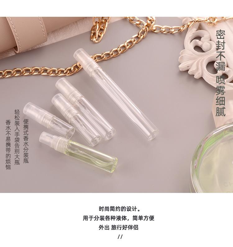 透明试管中祥 (1).jpg