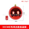 Atmosfera Festiva Bola Decorativa Vermelha Brilhante Fosca Glitter Plástico Bola Pendurar Teto Ar Pingente Decorativo