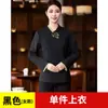 Nuevas Ropa de Trabajo para Camarera Estilo Chino para Mujer de Manga Larga Primavera y Otoño Hotel Casa de Té Restaurante Chino Banquete Ropa de Trabajo