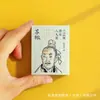 Ímãs de Geladeira em Formato de Livro, Mini Livros, Produtos Culturais e Criativos Chineses, Prefácio de Li Bai ao Pavilhão de Tengwang, Torre Yueyang, Inscrição de Confúcio sobre o Quarto Simples, e Vestindo as Tropas