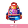 Nueva Ceremonia de Apertura de la Temporada de Regreso a Clases para Estudiantes Transfronterizos Globo de Papel de Aluminio para Aula Bolsa de Dulces Decoración de Escena para Fiesta de Helados