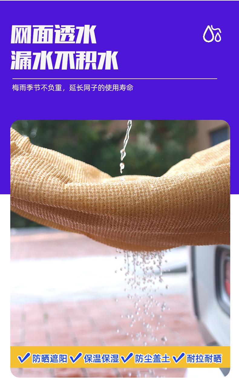 黄色遮阳网