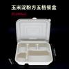 Lonchera desechable degradable de papel multicompartimento para negocios, lonchera para llevar, caja de embalaje para llevar, caja para snacks multicompartimento, caja para dumplings