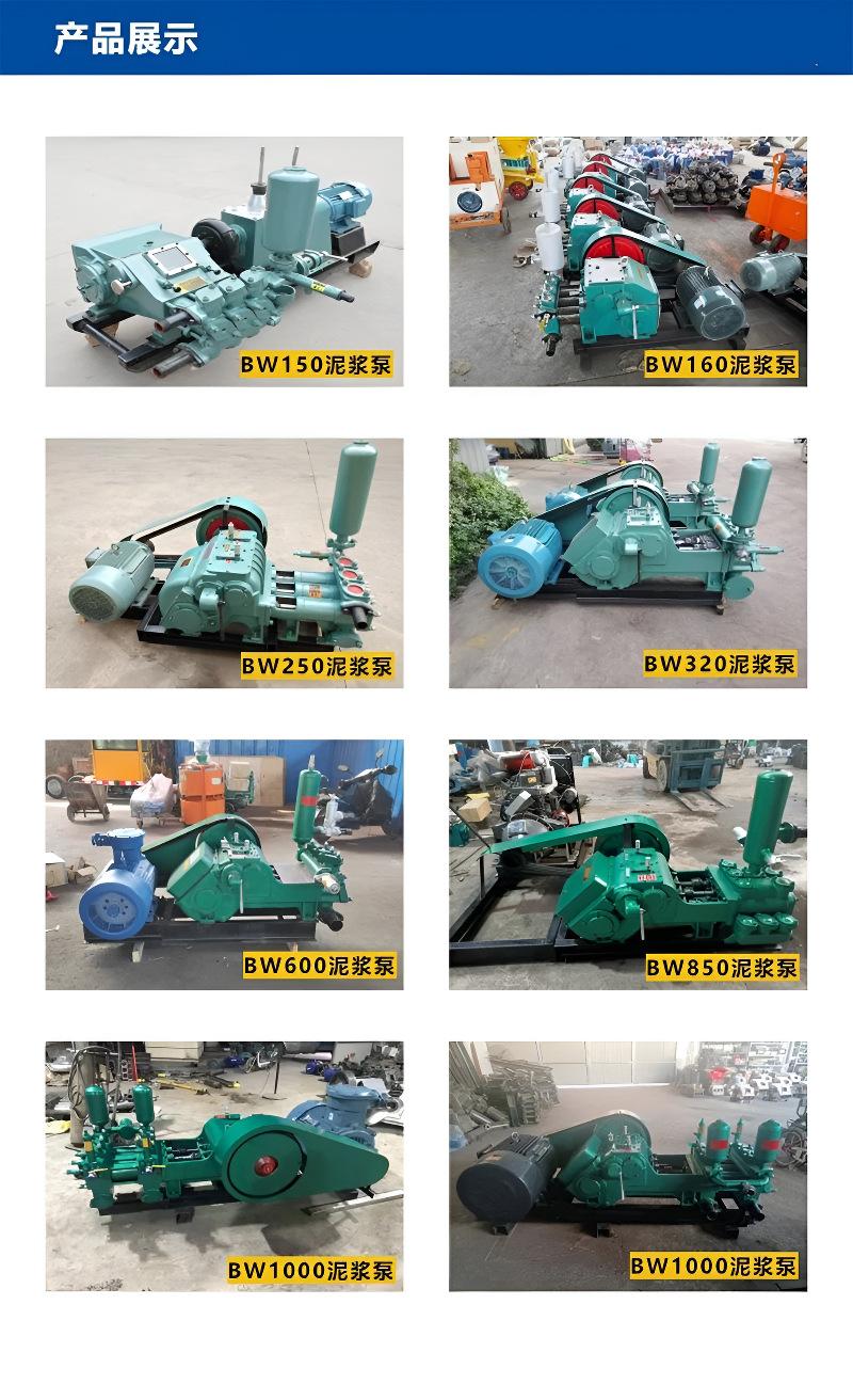 mtw-46088421